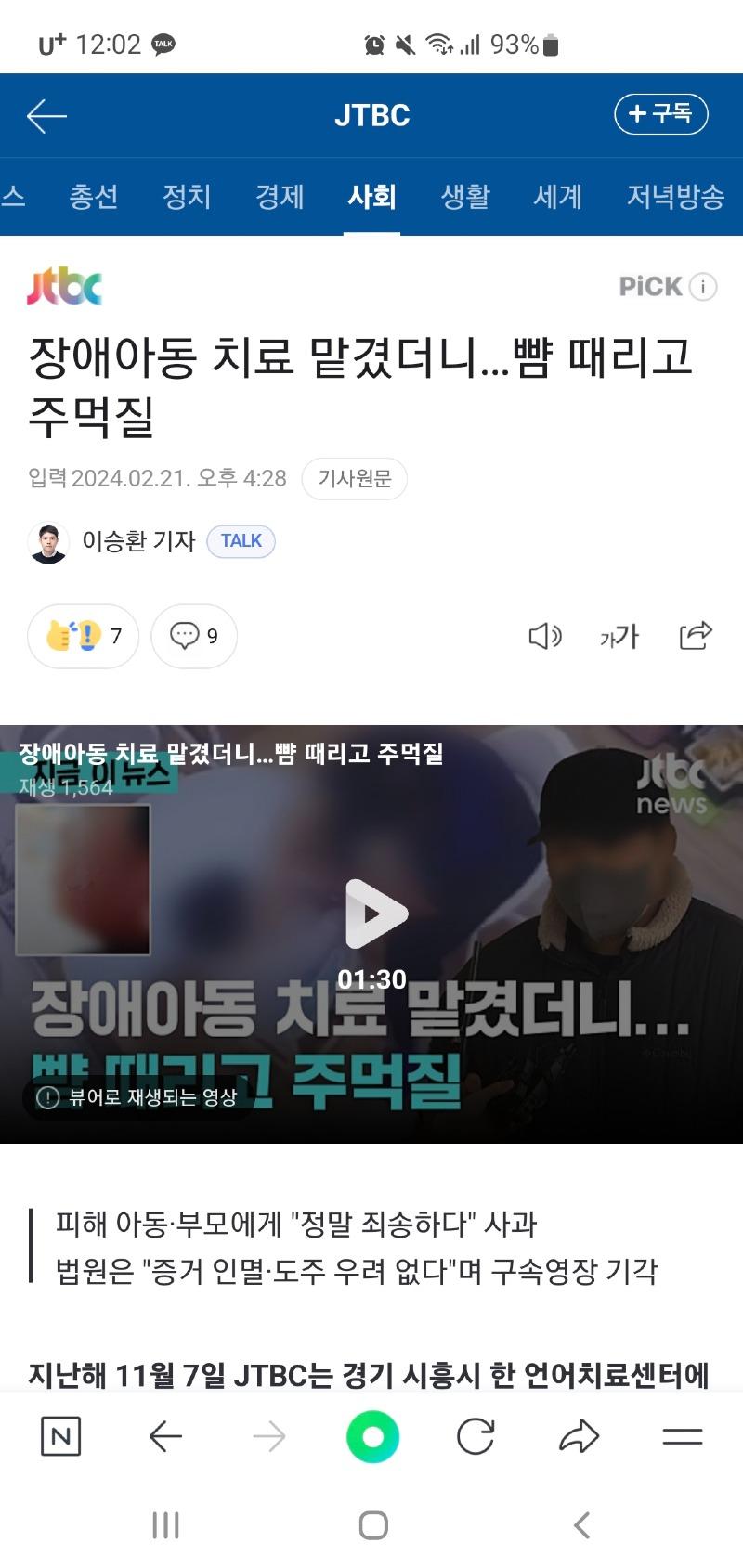 Screenshot_20240222_000256_NAVER.jpg