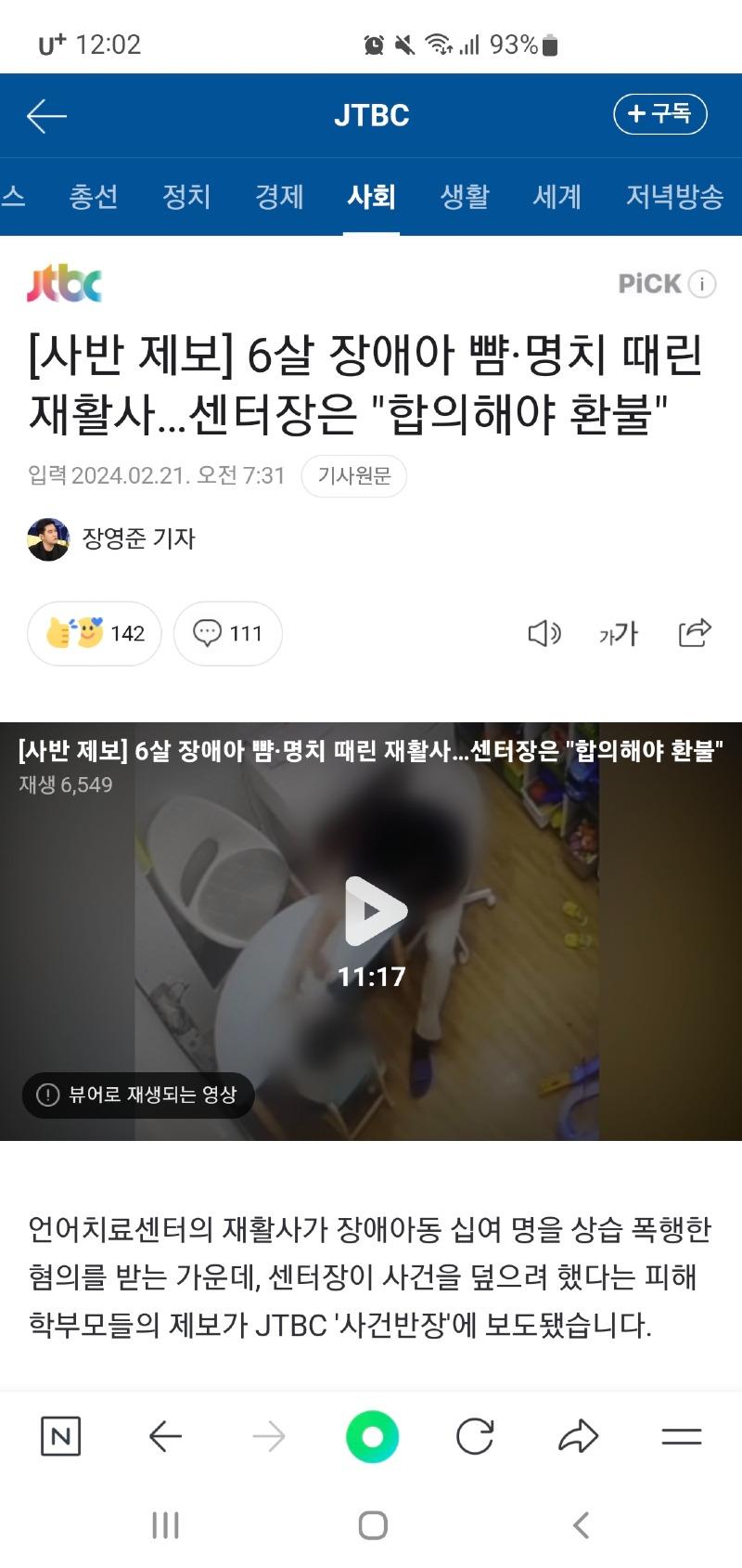Screenshot_20240222_000203_NAVER.jpg