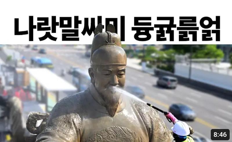 나랏말싸미 듕귥륽얽 | 보배드림 자유게시판