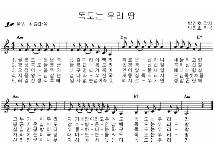 뽀뽀뽀 송 & 우리땅 송 악보 | 보배드림 자유게시판