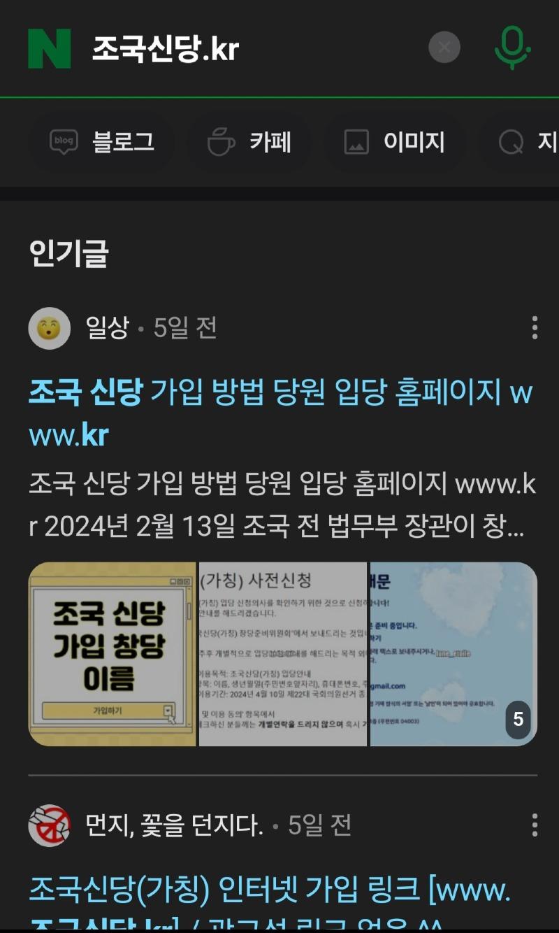Screenshot_20240225_142900_Samsung Internet.jpg