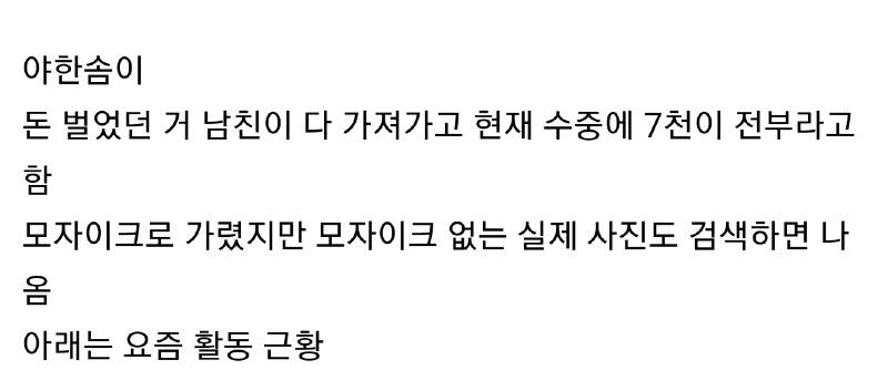 Screenshot_20240303_103247_Samsung Internet.jpg