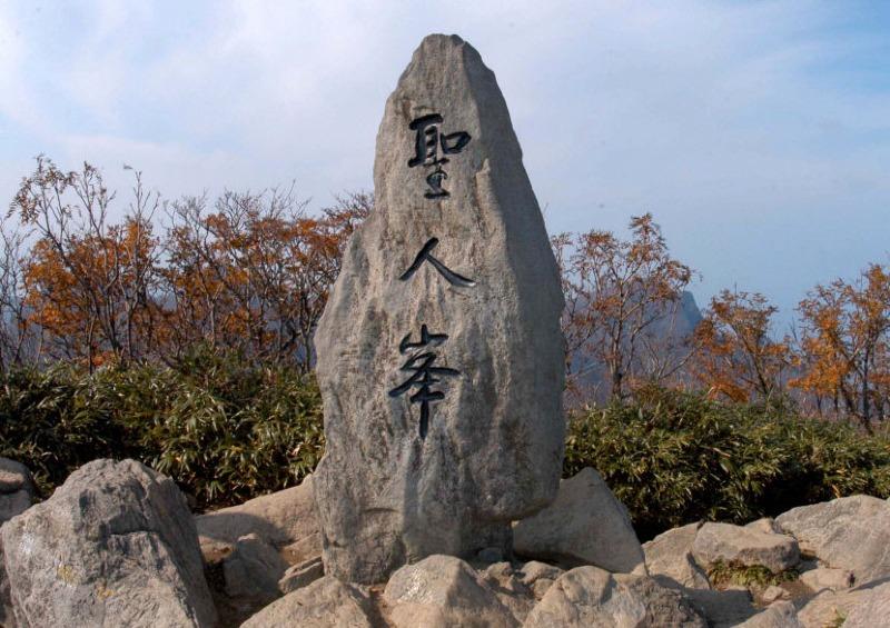 울릉도드림 이미지