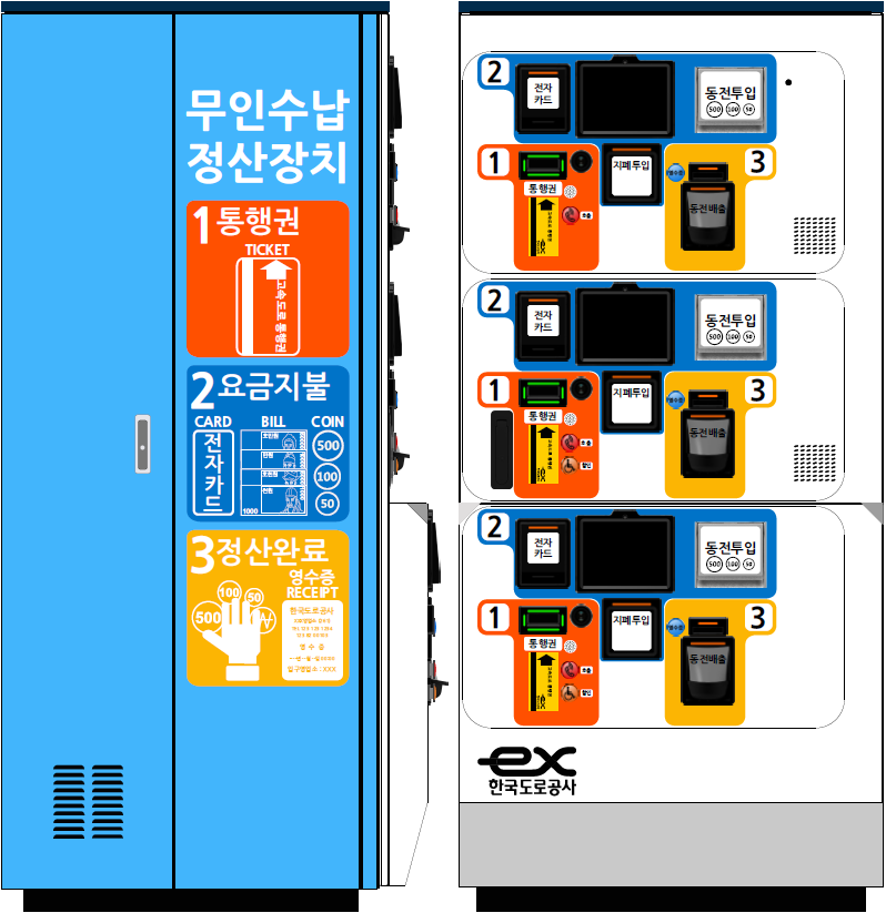 무인 이미지