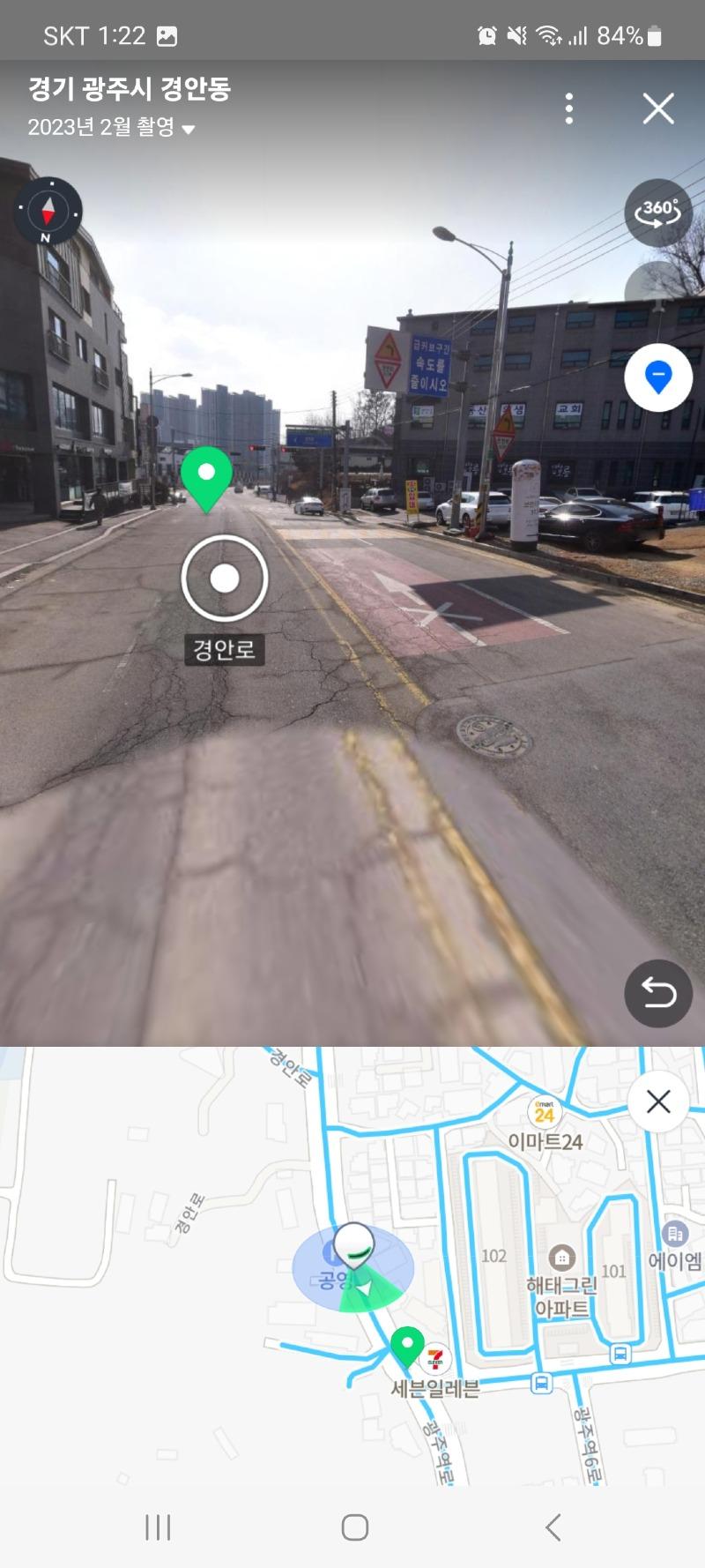 Screenshot_20240318_132259_Naver Map.jpg