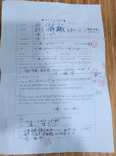 진선미인테리어 이미지
