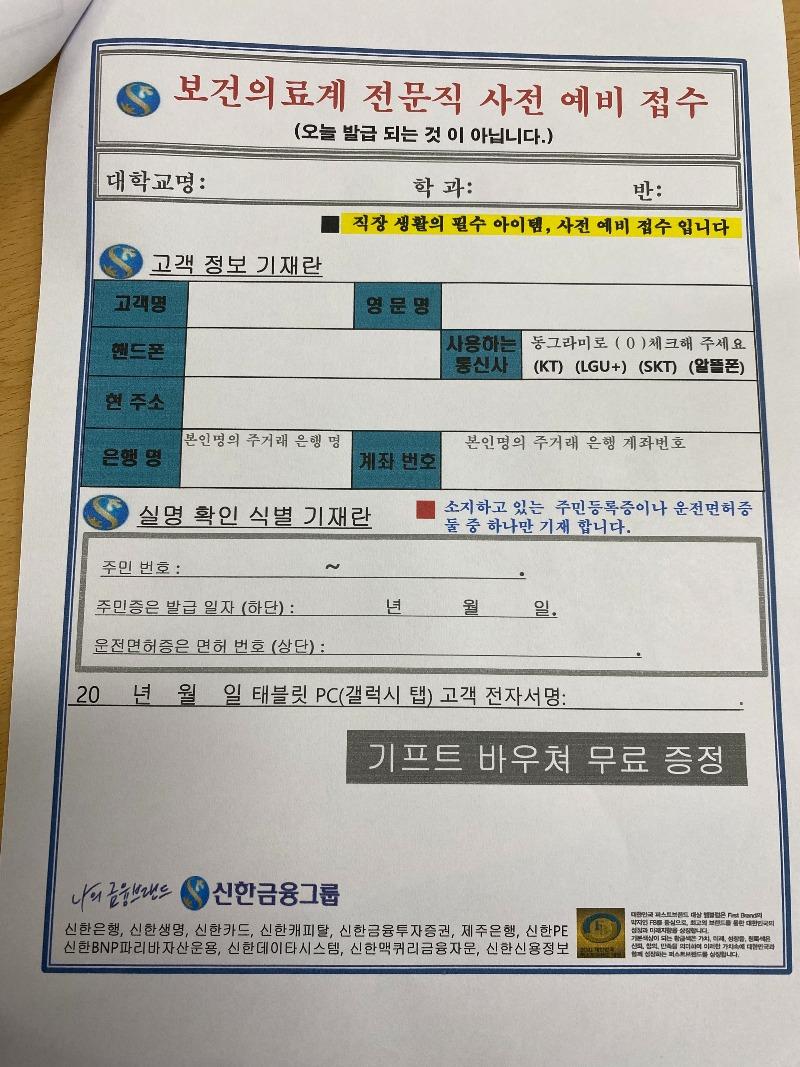 신청서2.jpg