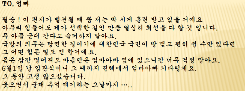 주석 2024-04-01 083018.png