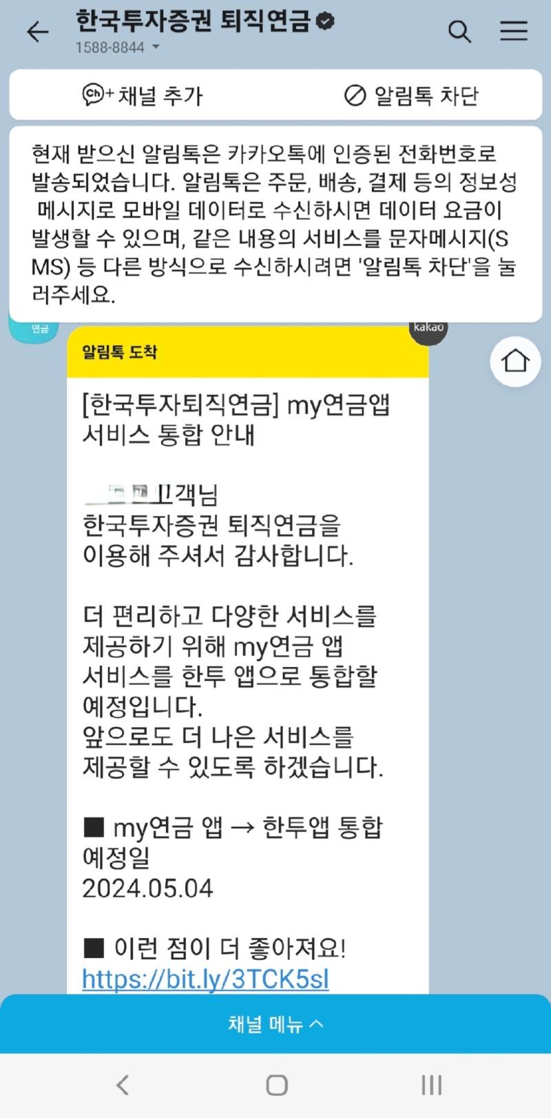 Screenshot_20240401_153504_KakaoTalk.jpg