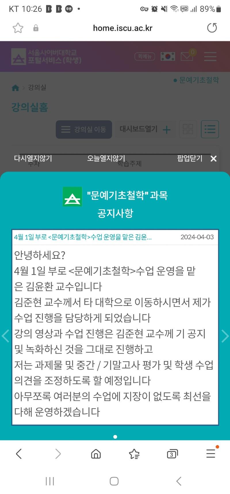 Screenshot_20240404_102633_Samsung Internet.jpg