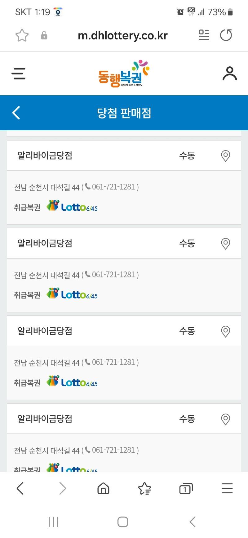 Screenshot_20240407_011941_Samsung Internet.jpg