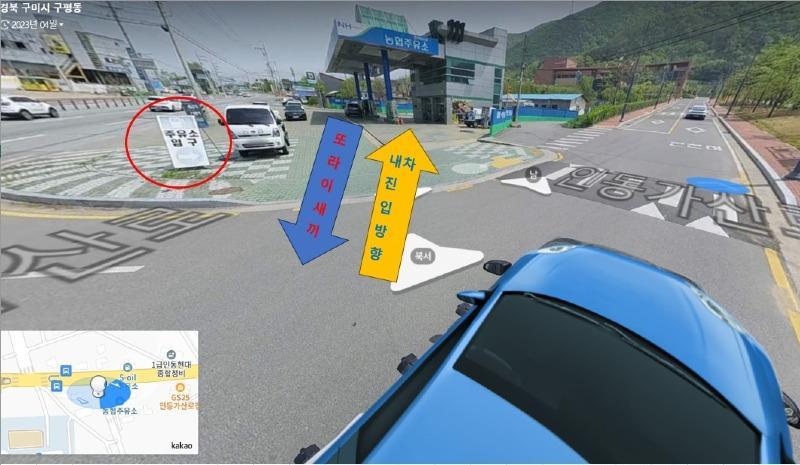 쌍용주유소 이미지