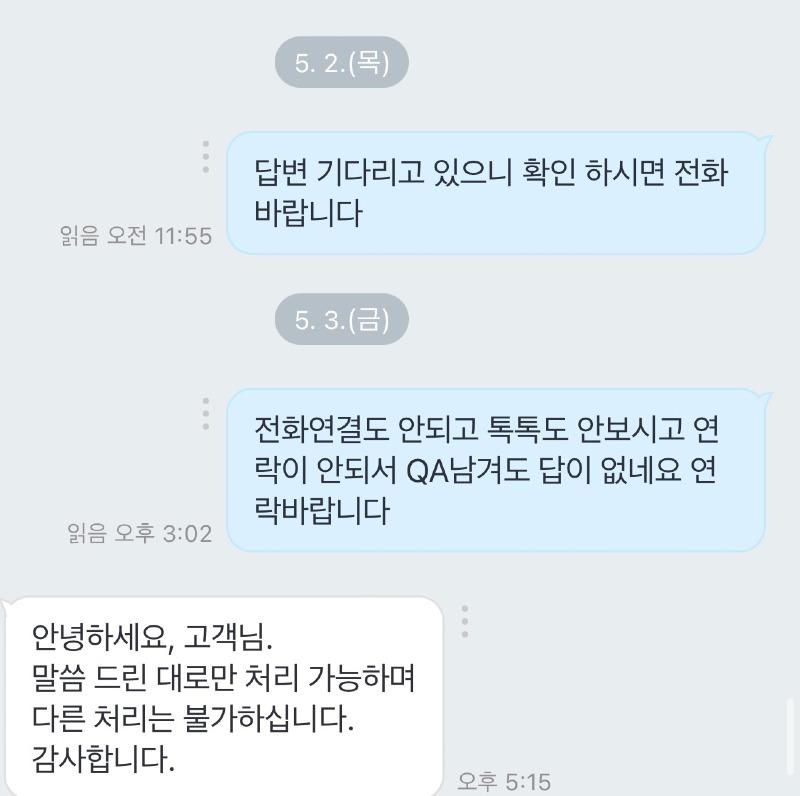 KakaoTalk_20240503_200355196.jpg