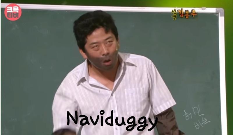 navi - 김봉투1.jpg