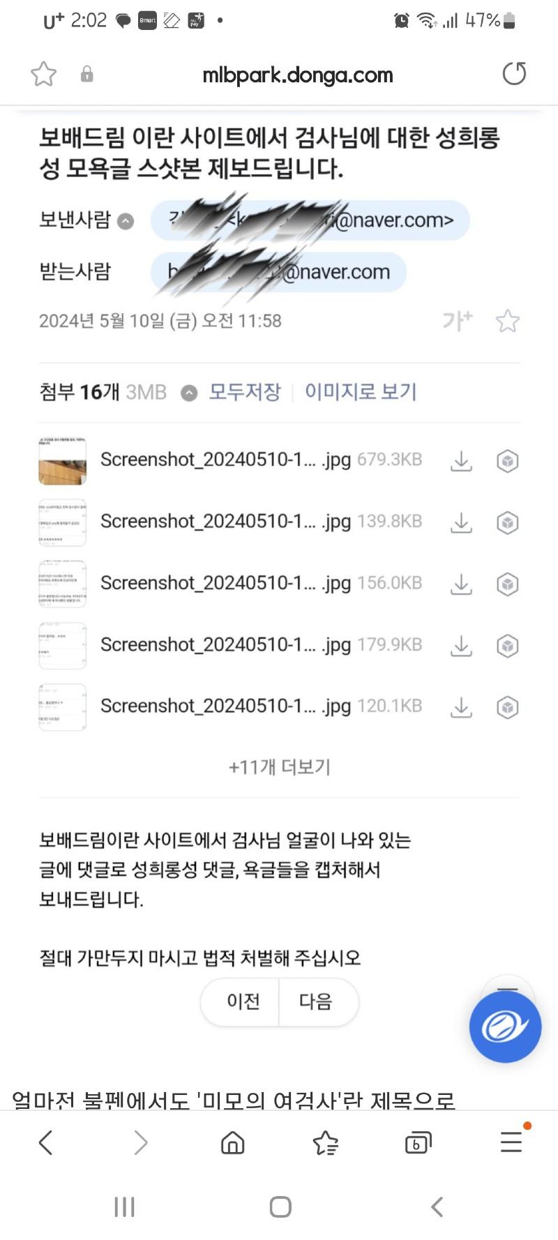Screenshot_20240519-140254_Samsung Internet.jpg