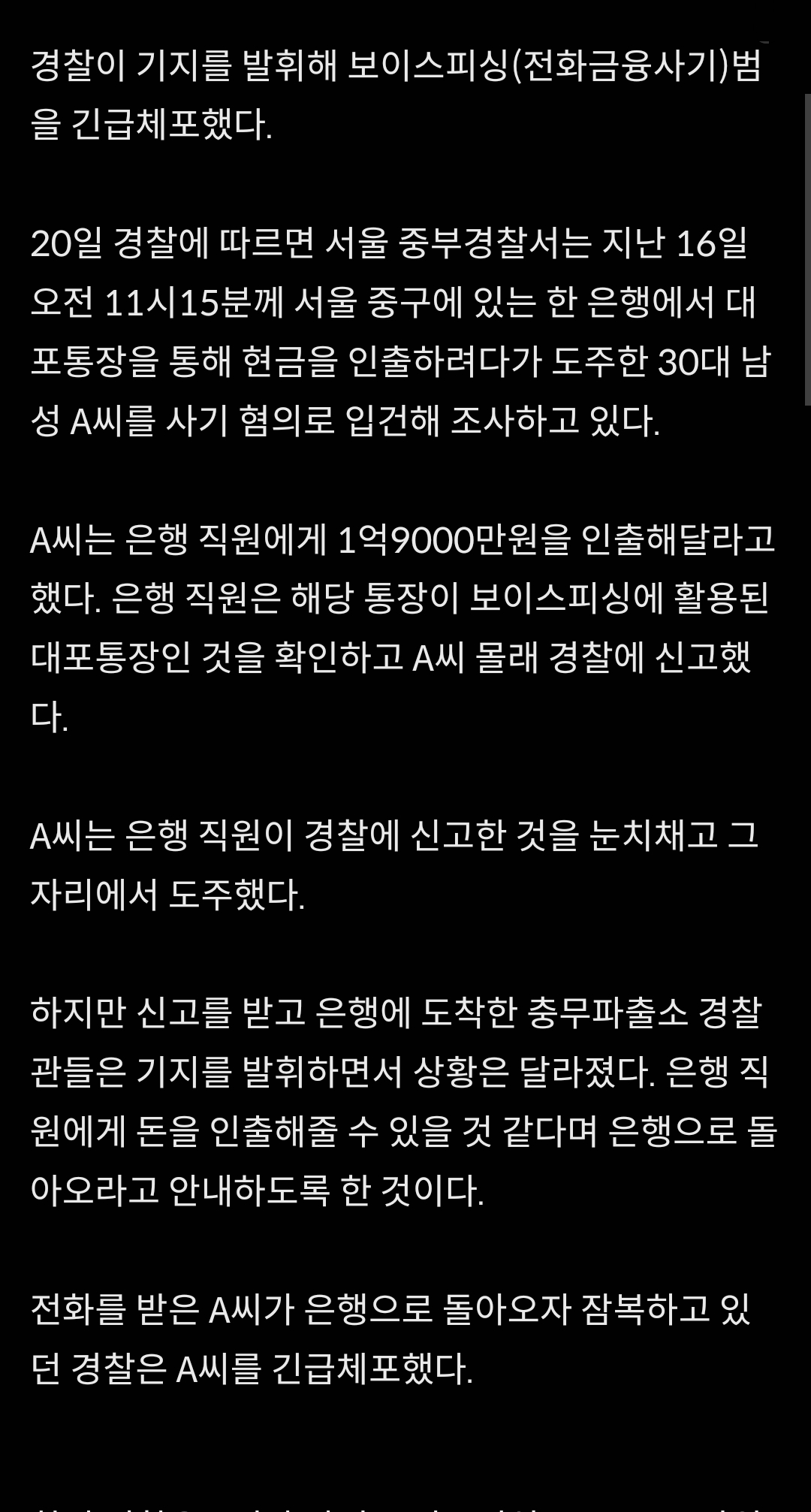 Screenshot_20240520_175427_Samsung Internet.png