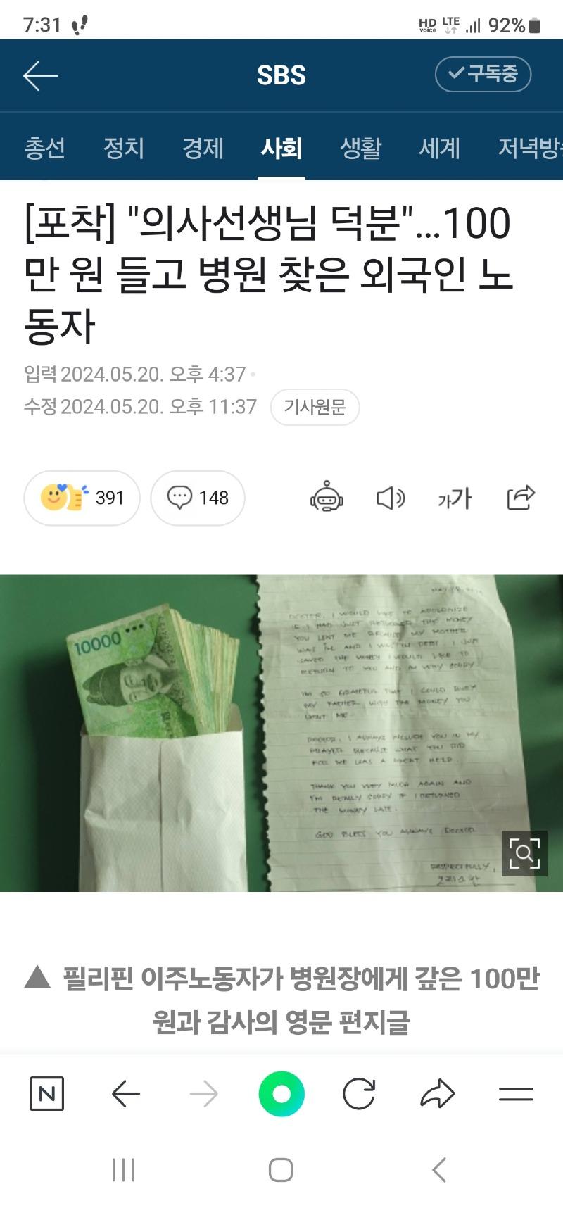 1000100582.jpg