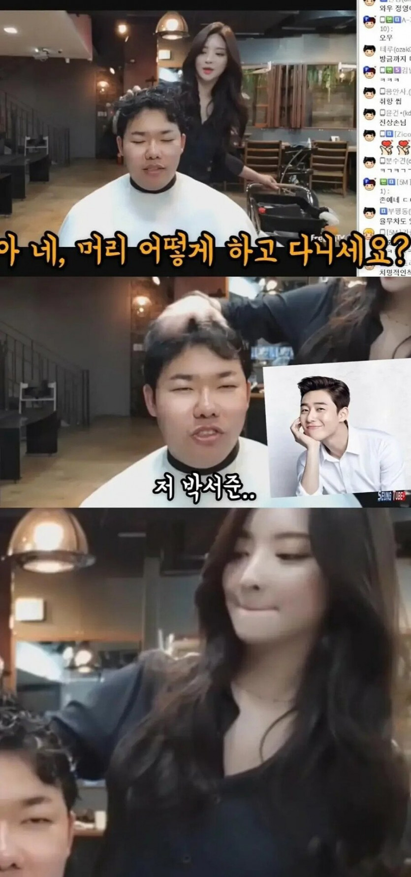 자유미용실 이미지
