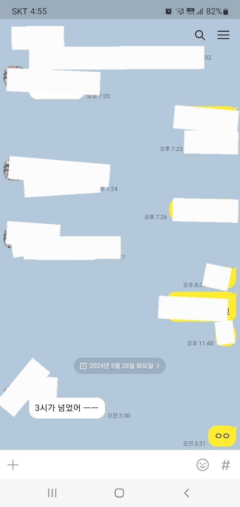 Screenshot_20240528_045512_KakaoTalk.jpg