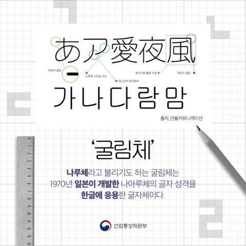 [펌]맑은 고딕이 바뀌놓은 것 | 보배드림 자유게시판