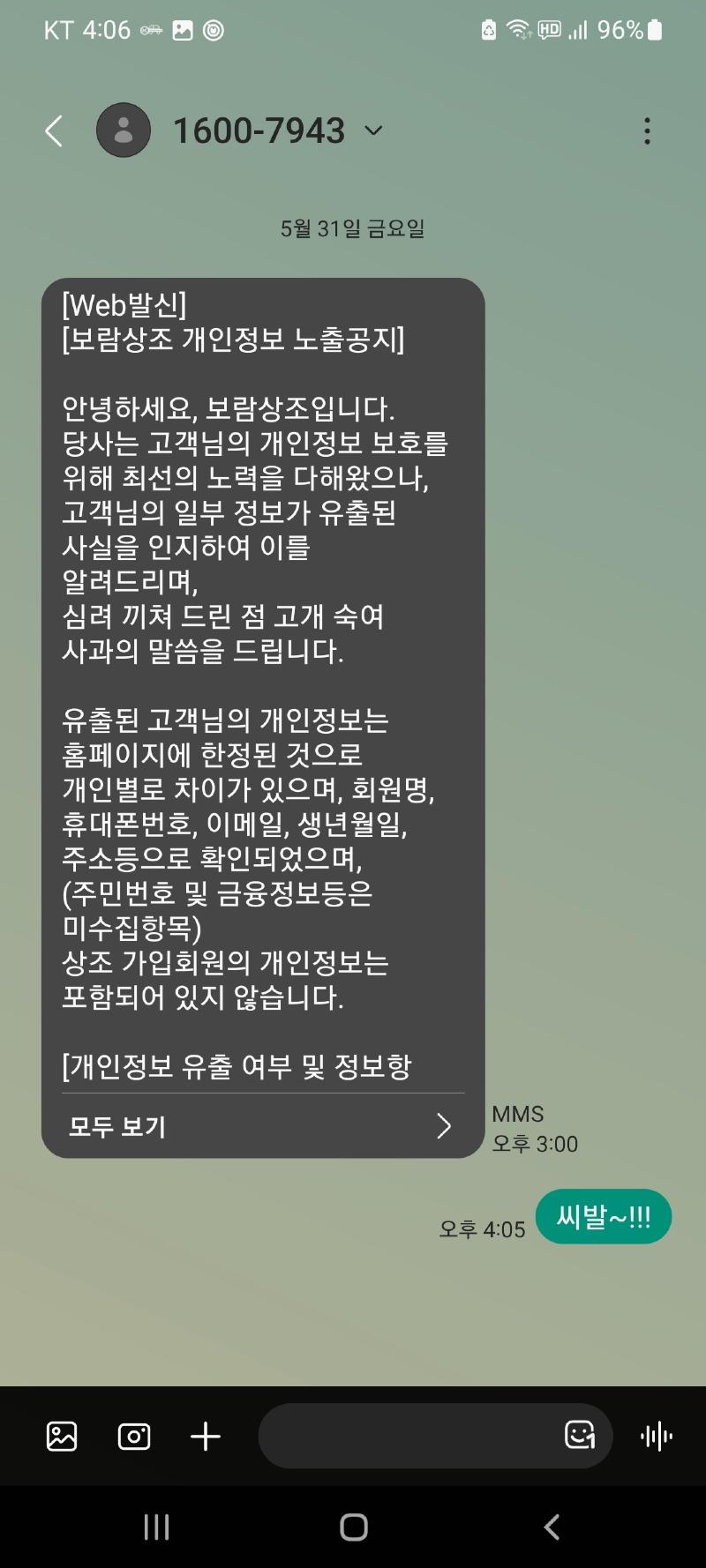 보람상조 | 보배드림 자유게시판