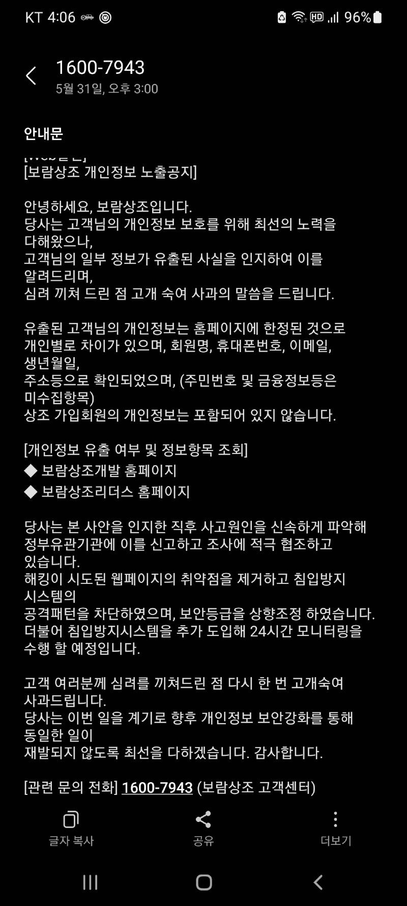 보람상조 | 보배드림 자유게시판