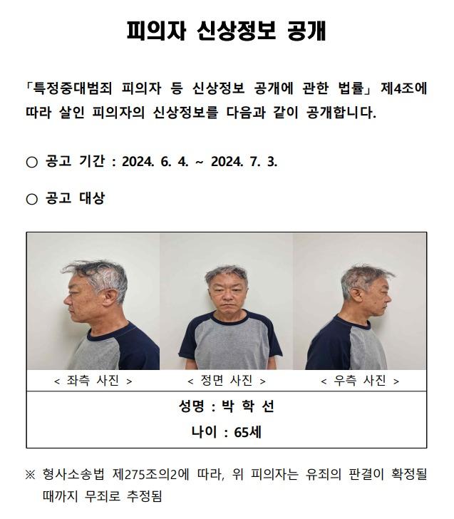 윤석열같은 놈.jpg