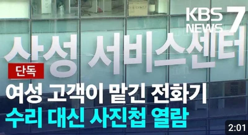 Screenshot_20240606_090150_YouTube.jpg