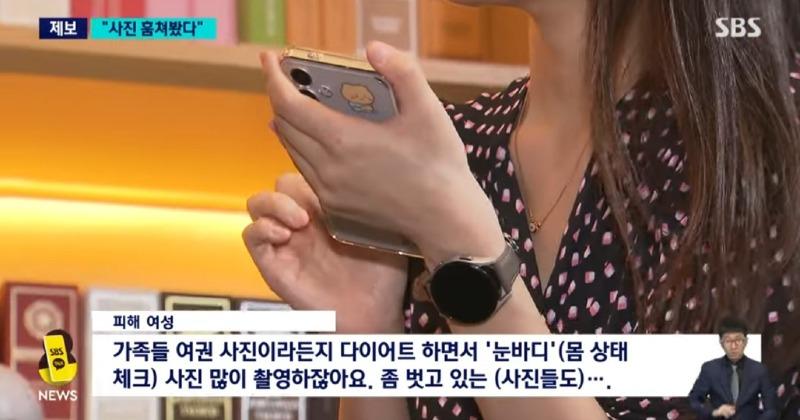 Screenshot_20240606_015819_YouTube.jpg