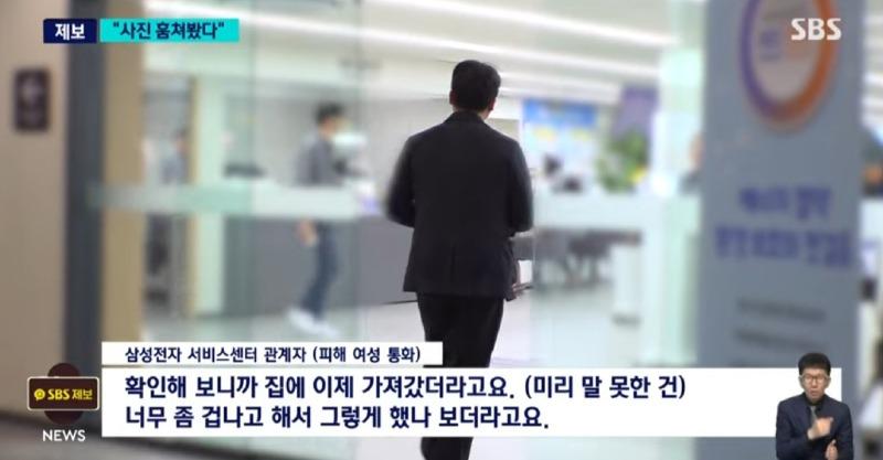Screenshot_20240606_015833_YouTube.jpg