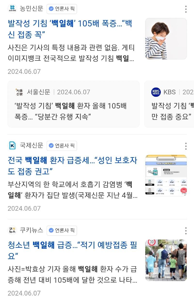 Screenshot_20240608_205206_Samsung Internet.jpg