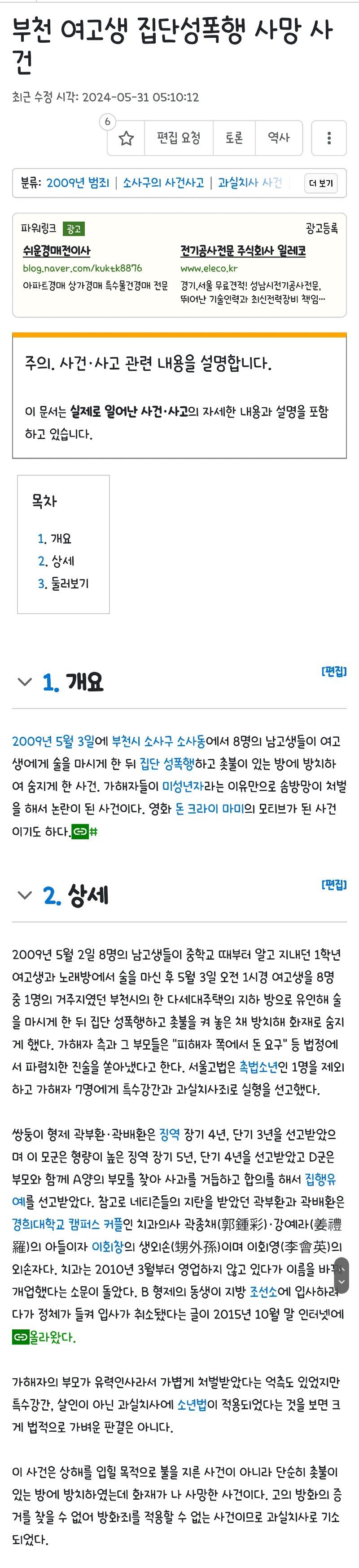 Screenshot_20240610_224635_Samsung Internet.jpg