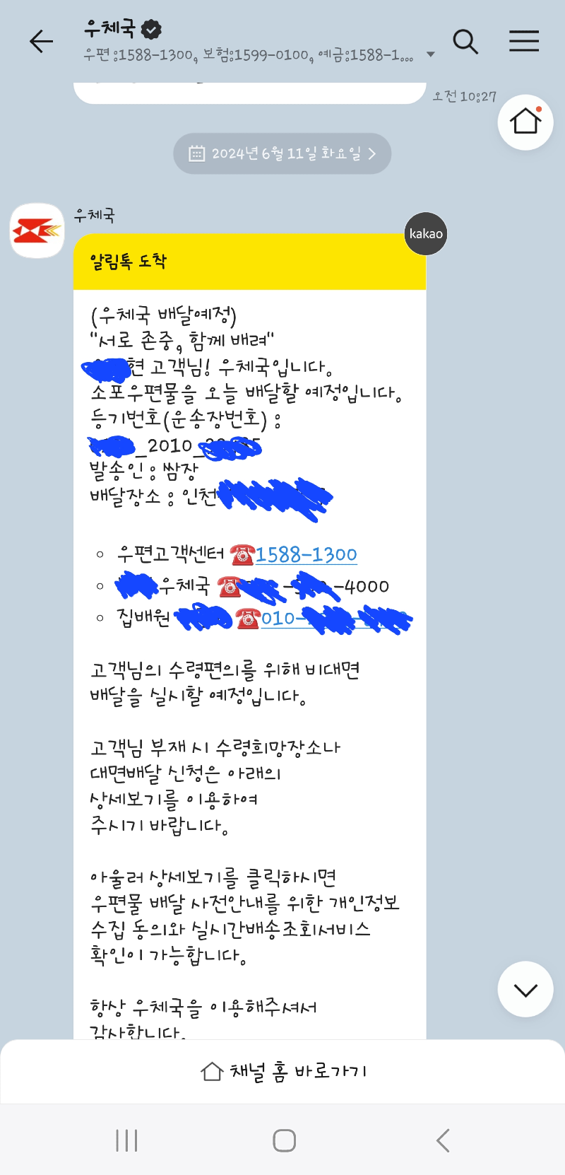 1000083811.png