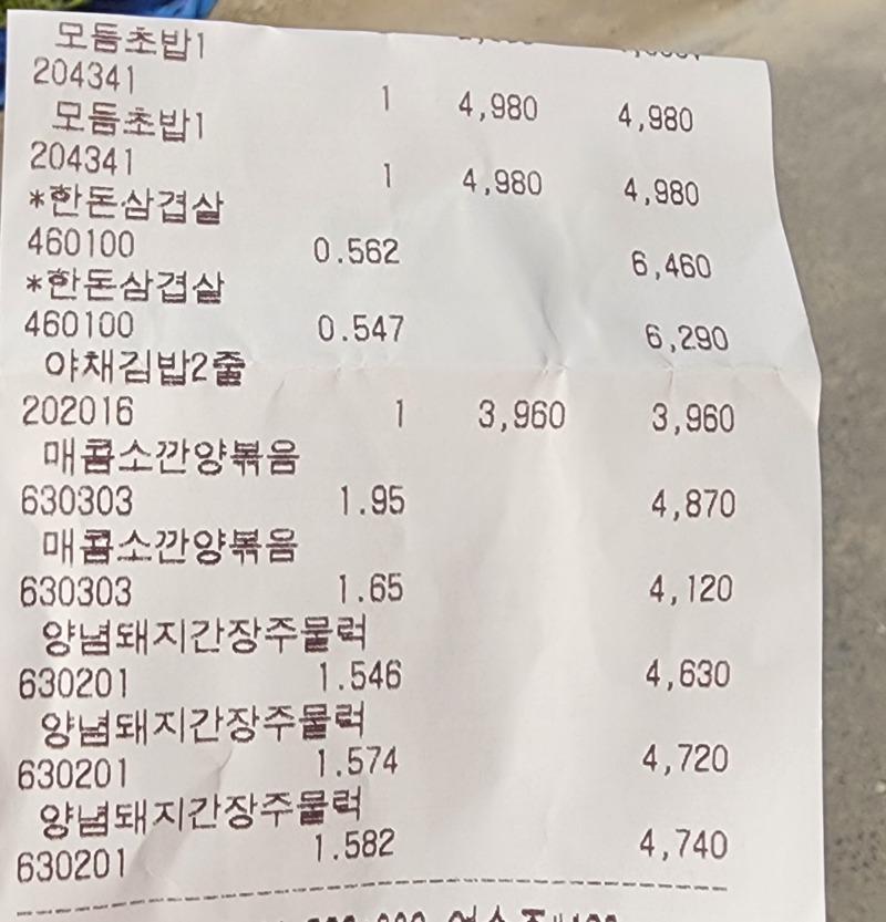 1000033004.jpg