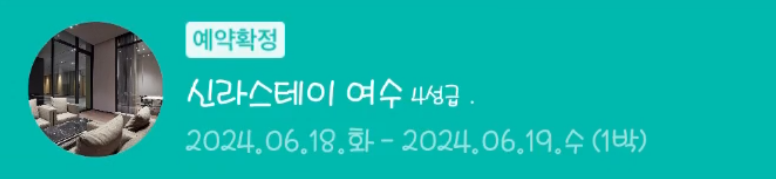 KakaoTalk_20240616_145447994.png