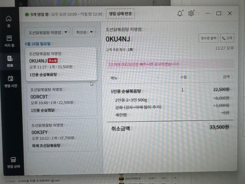 당근2.jpg