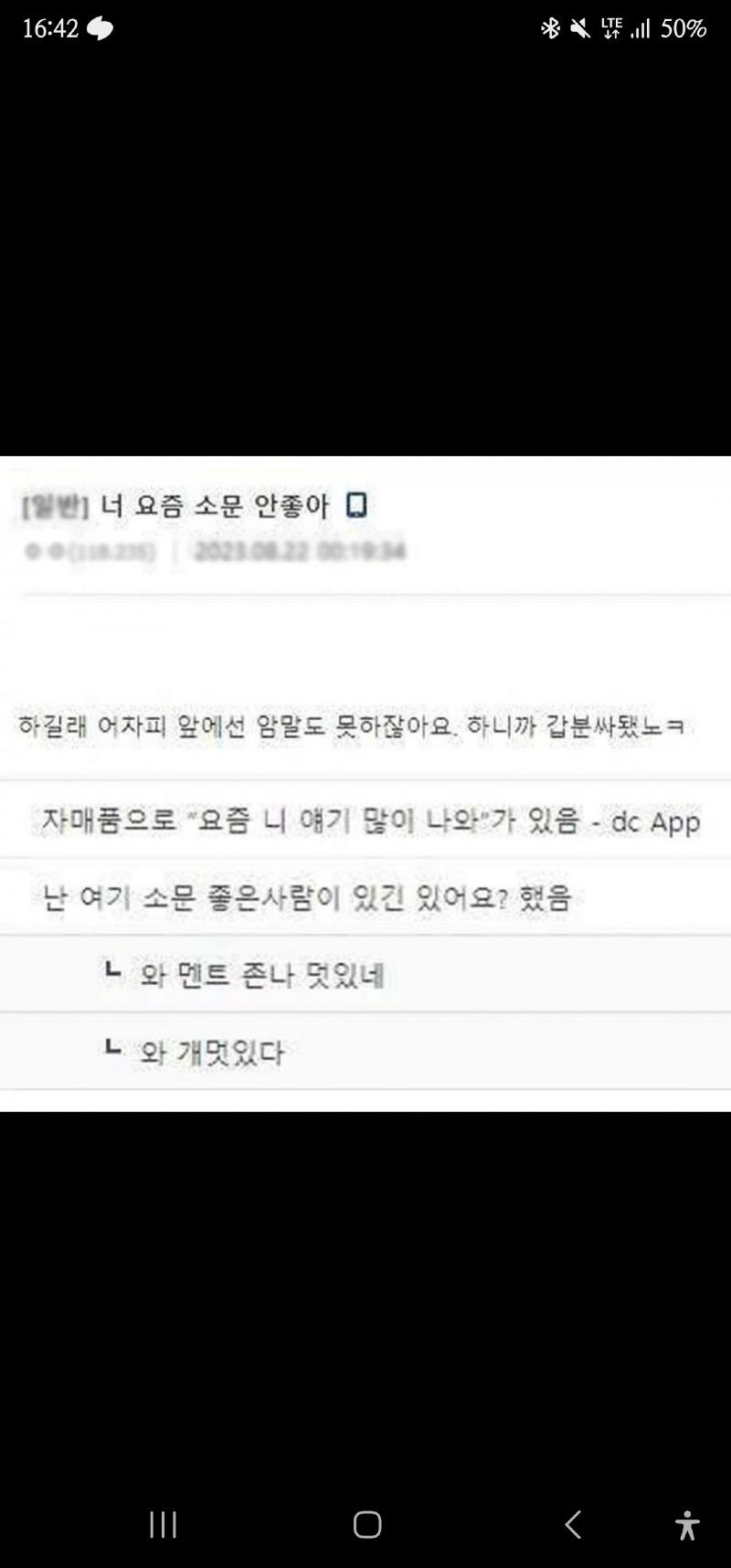 Screenshot_20240617_164227_Naver Cafe.jpg