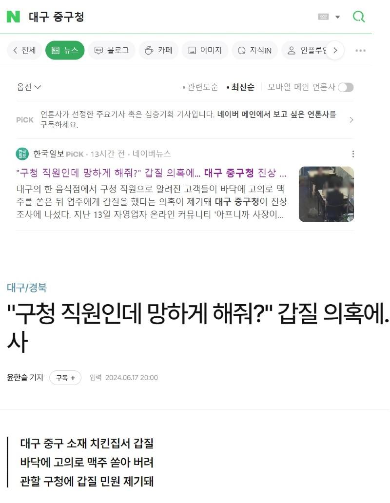 대구.jpg