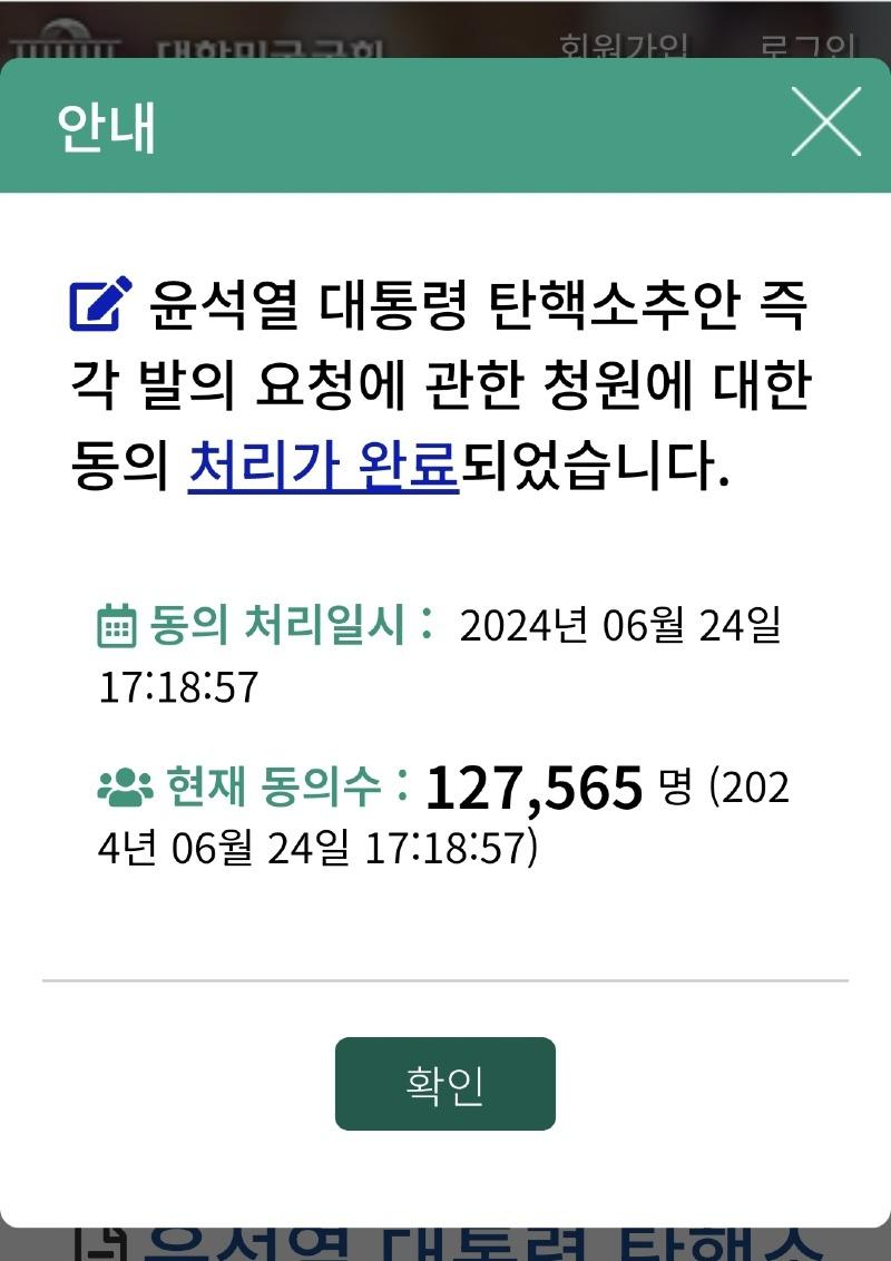 Screenshot_20240624_171930_Samsung Internet.jpg