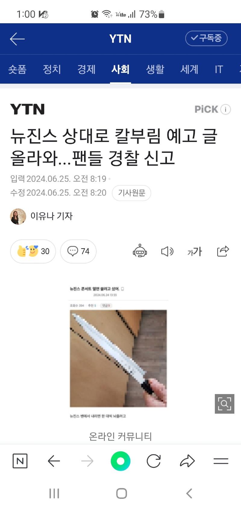 Screenshot_20240625_130019_NAVER.jpg