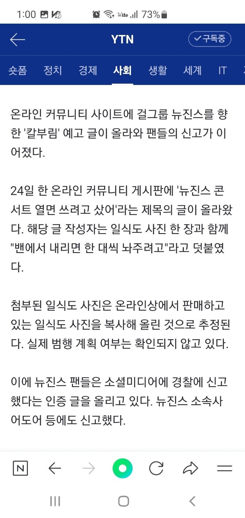 Screenshot_20240625_130037_NAVER.jpg