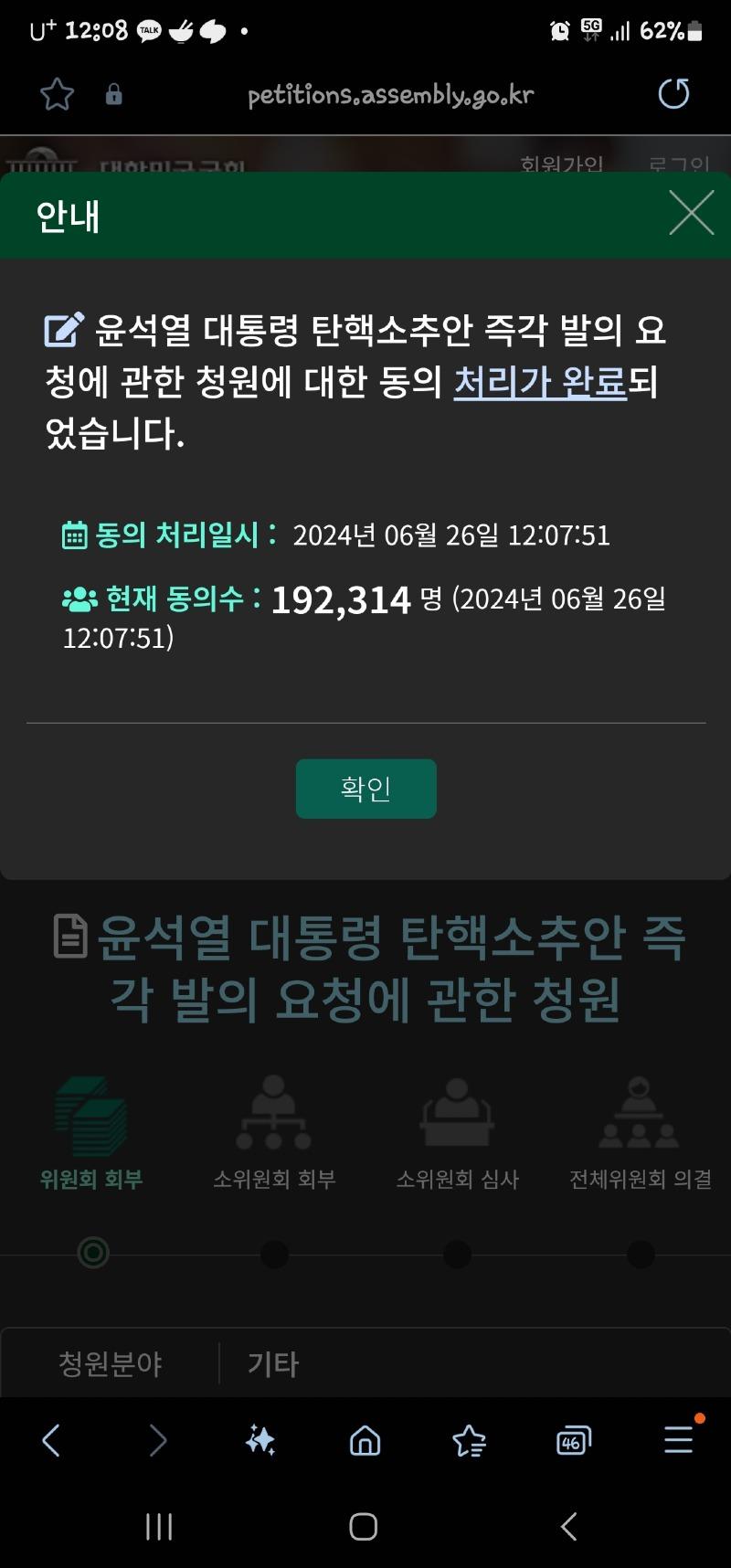Screenshot_20240626_120801_Samsung Internet.jpg