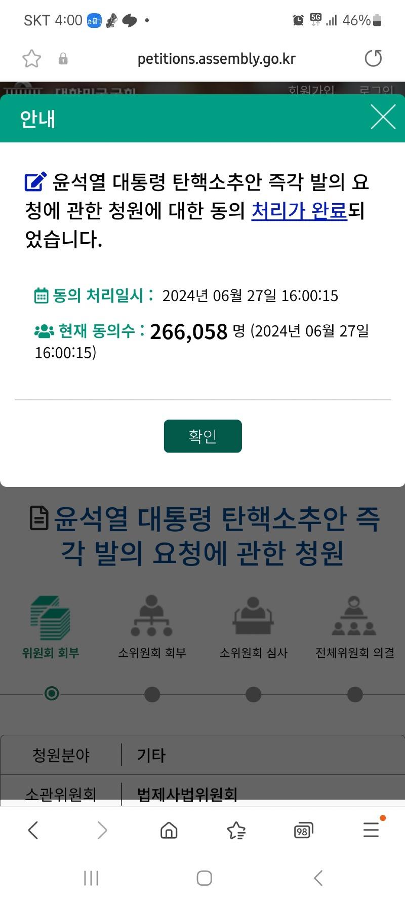 Screenshot_20240627_160024_Samsung Internet.jpg