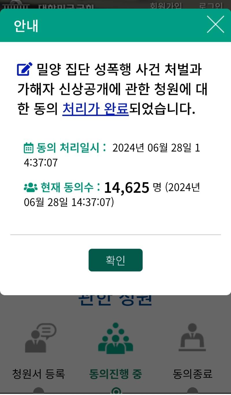Screenshot_20240628-143719_Samsung Internet.jpg