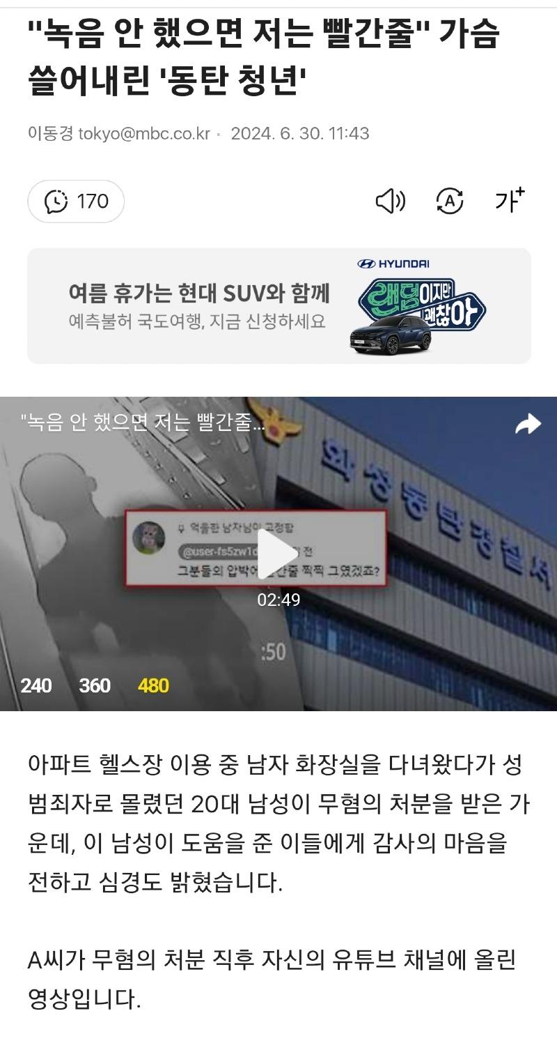 Screenshot_20240630_142532_Samsung Internet.jpg