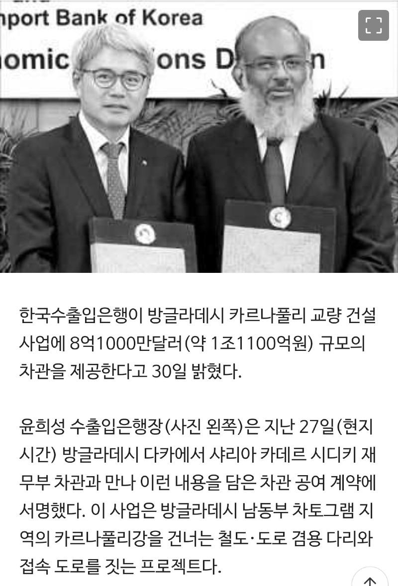 Screenshot_20240630_221017_NAVER.jpg