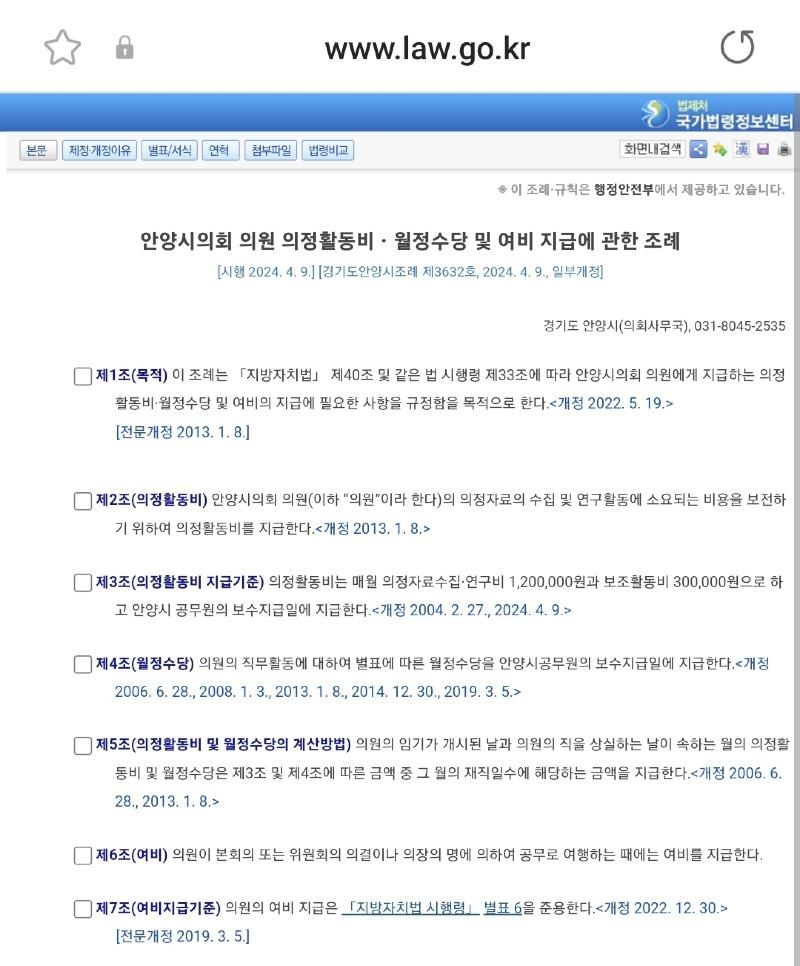 Screenshot_20240704_162707_Samsung Internet.jpg