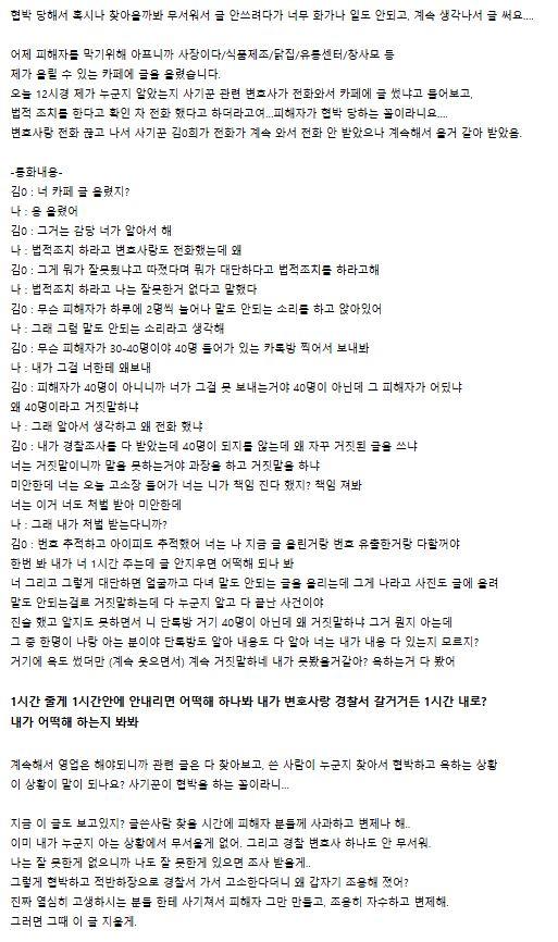 네이버카페글.JPG