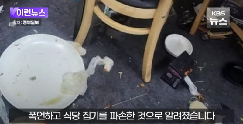 Screenshot_20240706_081651_YouTube.jpg