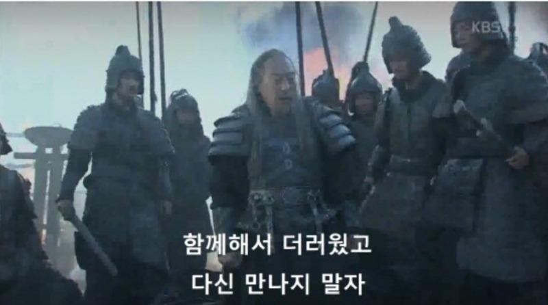 함께해서더러웠다만나지.jpg